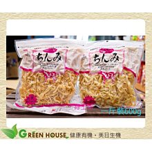 [綠工坊]   大麻籽油洗面乳   大麻籽油精華液  小分子玻尿酸  organix  歐洲保養品牌 (長效保濕效果 歷史價格詳細信息