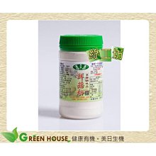 鮮菇道有機鴻喜菇150g 歷史價格詳細信息