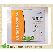 [綠工坊]   大麻籽油洗面乳   大麻籽油精華液  小分子玻尿酸  organix  歐洲保養品牌 (長效保濕效果 歷史價格詳細信息