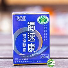 佳倍優 保護力345(無糖)配方 237mlx24瓶/箱 歷史價格詳細信息