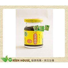 【一畝田健康生技】本草薰香  2盒/組(天然聞香) 歷史價格詳細信息