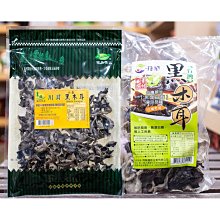 白背黑木耳150克 歷史價格詳細信息