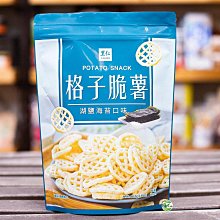 里仁-好湯頭500ml/瓶  #備貨須等5-7天 歷史價格詳細信息