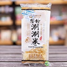 [綠工坊]  本草酵素   豐富酵素群‧高量乳酸菌LP99‧完整營養素   萬大酵素 歷史價格詳細信息