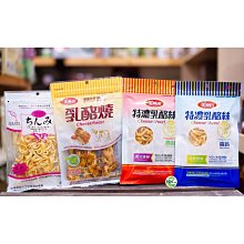 美味田 特濃乳酪絲 乳酪燒 經典原味/義式香辣/義式乳酪燒 乳酪絲 牛乳鮮絲 現貨 蝦皮直送 歷史價格詳細信息