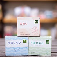 里仁-養護洗髮皂、平衡洗髮皂80g/塊  #備貨須等5-7天 歷史價格詳細信息