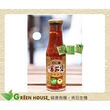 高仰三禾果海苔-杏仁(全素) 75g 歷史價格詳細信息