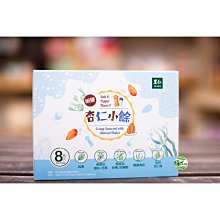 里仁-小麥胚芽500g/瓶-預購品須等5-7天 歷史價格詳細信息