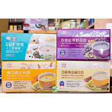 [綠工坊] 藜麥豆奶酥  原味 鹹味 腰果鹹醬夾心酥  無人工添加物 纖莉子  里仁 歷史價格詳細信息