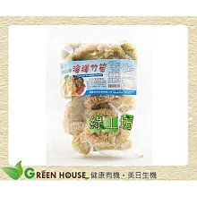 [綠工坊]   竹鹽海帶芽湯 竹鹽金針湯 竹鹽海帶味噌湯  酸辣湯   隨身包  多喝湯 川田佳 樂亞蜜 歷史價格詳細信息