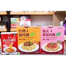 里仁-大豆異黃酮膠囊60粒/瓶  #備貨須等5-7天  @純素 歷史價格詳細信息