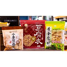里仁-小麥胚芽500g/瓶-預購品須等5-7天 歷史價格詳細信息