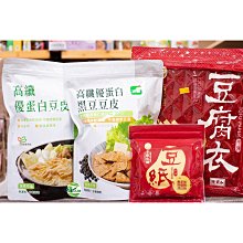 [綠工坊]   苦茶油麵線 薑泥口味   連淨 歷史價格詳細信息