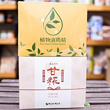 [綠工坊]   植物精油口含錠 100片 100%義大利原廠原錠 生津潤喉~清涼不卡卡 歷史價格詳細信息