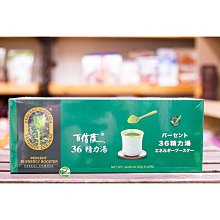 【源天然】小農契作 台東池上產地米 彩纖米2KG 歷史價格詳細信息