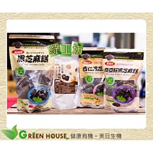 粘性果殼細碎機生物質精細物料粉碎機無篩底高溼物料粉碎機 歷史價格詳細信息