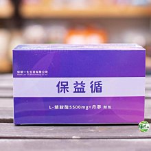 [綠工坊]益生菌+青汁+酵素  3合一  小麥若葉 隨身包 青汁 複方調理聖品 普威 歷史價格詳細信息