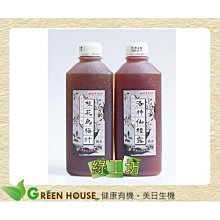 洛神桂花烏梅飲350ml 歷史價格詳細信息