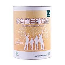里仁-補體素優力蛋白飲237ml*24罐(限宅配)  #預購品須等5-7天  #無糖 歷史價格詳細信息