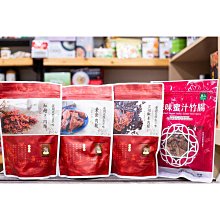 里仁-大豆異黃酮膠囊60粒/瓶  #備貨須等5-7天  @純素 歷史價格詳細信息