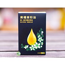 【一畝田健康生技】本草薰香  2盒/組(天然聞香) 歷史價格詳細信息