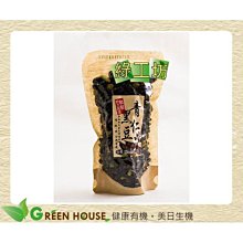 低溫焙烤酥豆200g【MUJI 無印良品】 歷史價格詳細信息