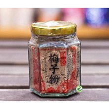 【祥記】梅子漿｜含梅子果肉｜600ml 歷史價格詳細信息