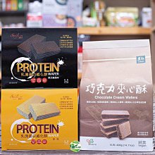 【里仁】乳酪星星魚140g 歷史價格詳細信息