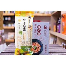 [綠工坊]   苦茶油麵線 薑泥口味   連淨 歷史價格詳細信息