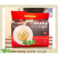 [綠工坊]   苦茶油麵線 薑泥口味   連淨 價格比較,價格查詢,歷史價格詳細信息