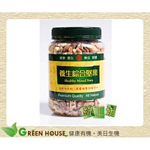 綠玫瑰花工作服袖衣一件特價99元●觸感舒適、柔軟、透氣、吸汗、好穿、好洗、防風、防曬●適用:田裡工作、畫畫、釣魚● 歷史價格詳細信息