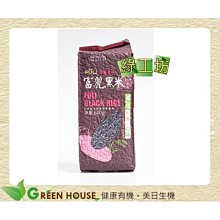 [綠工坊] 黑椒岩鹽 養生芝麻 蕎麥紫菜 三種口味 奇亞籽 生機蘇打餅 天然無添加 珍田 華宥 歷史價格詳細信息