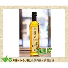 [綠工坊]   苦茶油麵線 薑泥口味   連淨 歷史價格詳細信息
