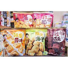 [綠工坊]   苦茶油麵線 薑泥口味   連淨 歷史價格詳細信息