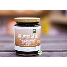 [綠工坊]   麻油當歸細麵 無防腐劑 非油炸 不含味素 中華拉麵  里仁 承昌 歷史價格詳細信息
