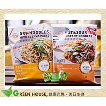 御膳坊 全鋼7寸料理夾1PC個 x 1 【家樂福】 歷史價格詳細信息