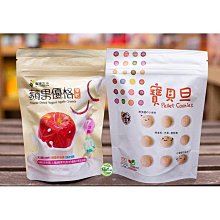 綠貝無痕工具夾/拖把夾/置物夾-1入 歷史價格詳細信息