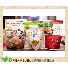 [綠工坊]   苦茶油麵線 薑泥口味   連淨 歷史價格詳細信息