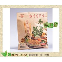龍口 龍坊冬粉(720g/包)[大買家] 歷史價格詳細信息