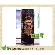 仙草原汁 (980ml) 歷史價格詳細信息