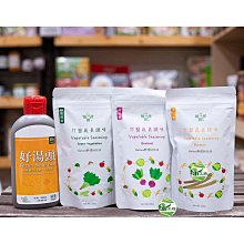 [綠工坊]   竹鹽海帶芽湯 竹鹽金針湯 竹鹽海帶味噌湯  酸辣湯   隨身包  多喝湯 川田佳 樂亞蜜 歷史價格詳細信息