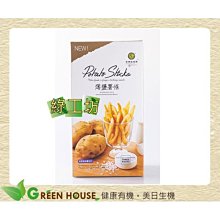 [綠工坊]  薄荷精油  薄荷油 食品級 德國原裝進口 愛斯頓純薄荷精油 歷史價格詳細信息