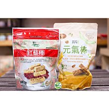 [綠工坊] 藜麥豆奶酥  原味 鹹味 腰果鹹醬夾心酥  無人工添加物 纖莉子  里仁 歷史價格詳細信息