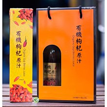 [綠工坊]  有機燒海苔 有機海苔蘇打餅   有機岩燒海苔  海苔酥  禾果海苔   高仰三 歷史價格詳細信息