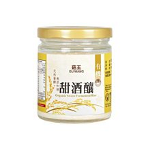 [綠工坊]  有機燒海苔 有機海苔蘇打餅   有機岩燒海苔  海苔酥  禾果海苔   高仰三 歷史價格詳細信息