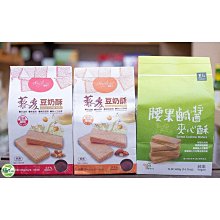 里仁-原味燕麥奶850g/罐  #備貨須等5-7天  @純素 歷史價格詳細信息