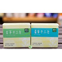 [綠工坊] 香茅油100ml 天然精油 經SGS檢驗 無甲醇等有害物質 (雨利行) 里仁 歷史價格詳細信息