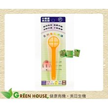 伍駒 新雙面刮舌器(舌苔棒) 1入 (卡裝) 第二代 顏色隨機 歷史價格詳細信息