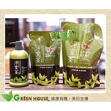 【蔬菜工坊】茶皂樟醋液1公升 歷史價格詳細信息