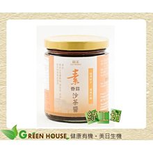 [綠工坊] 天然 桑椹果粒汁醬 100％陳稼莊果園無農藥？無化肥栽培 超商取貨 免匯款 歷史價格詳細信息